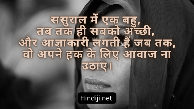 Nari quotes in hindi