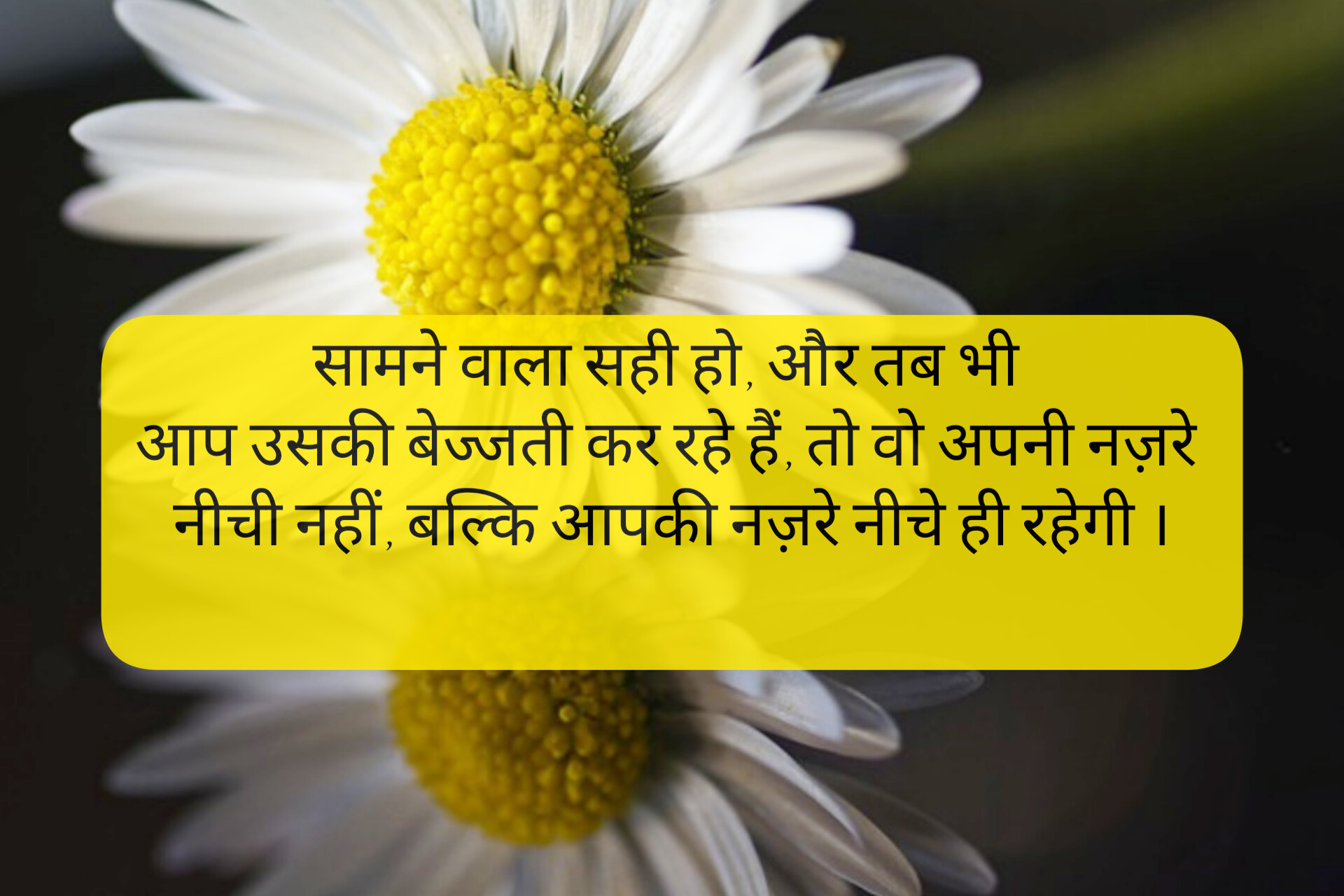 apmaan quotes in hindi