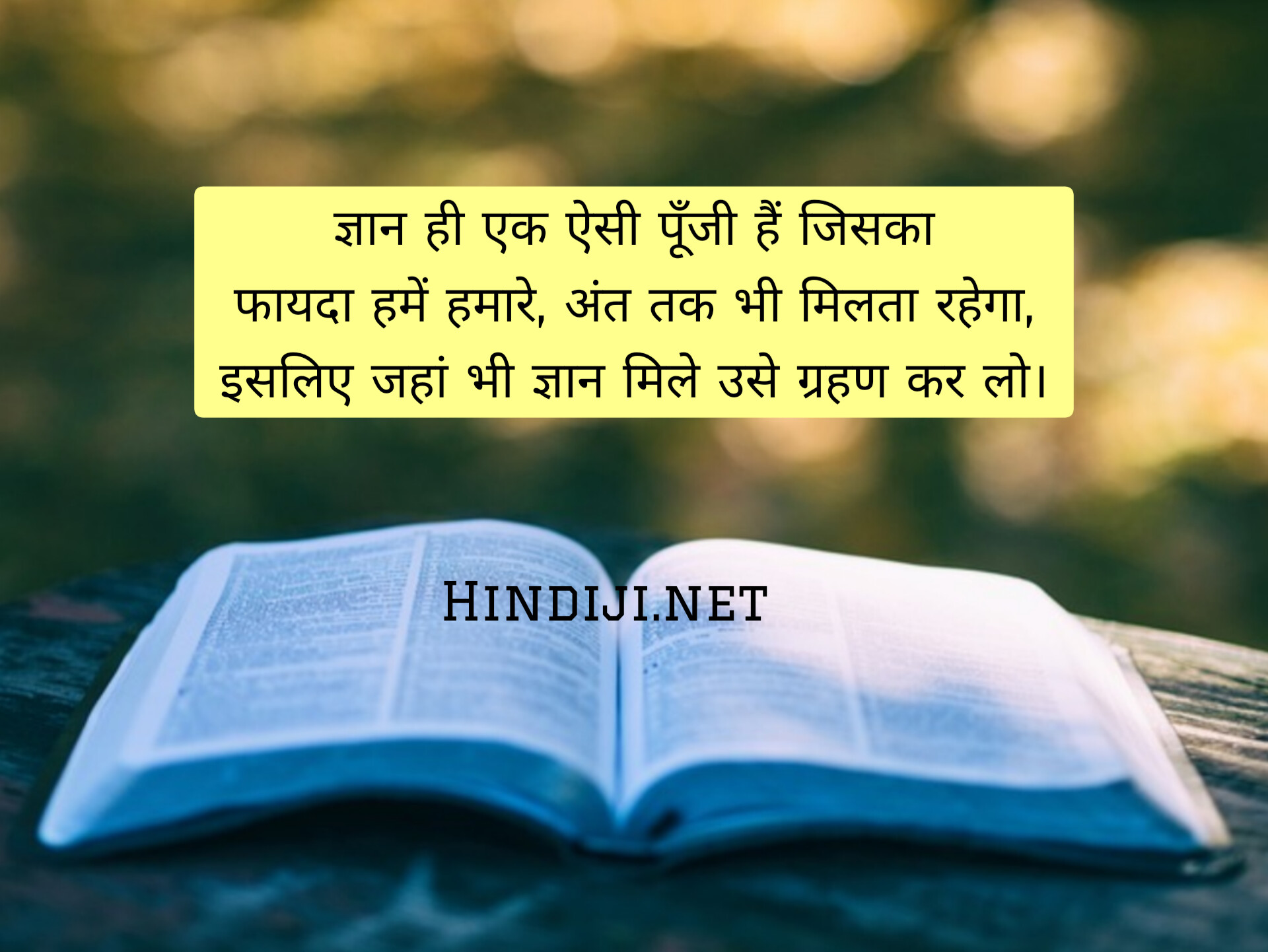 10 Thoughts In Hindi For Students Hindiji