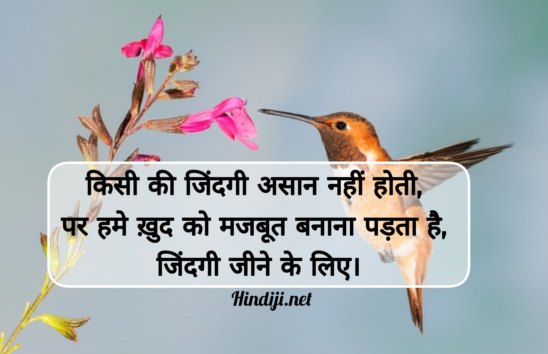 thought in hindi