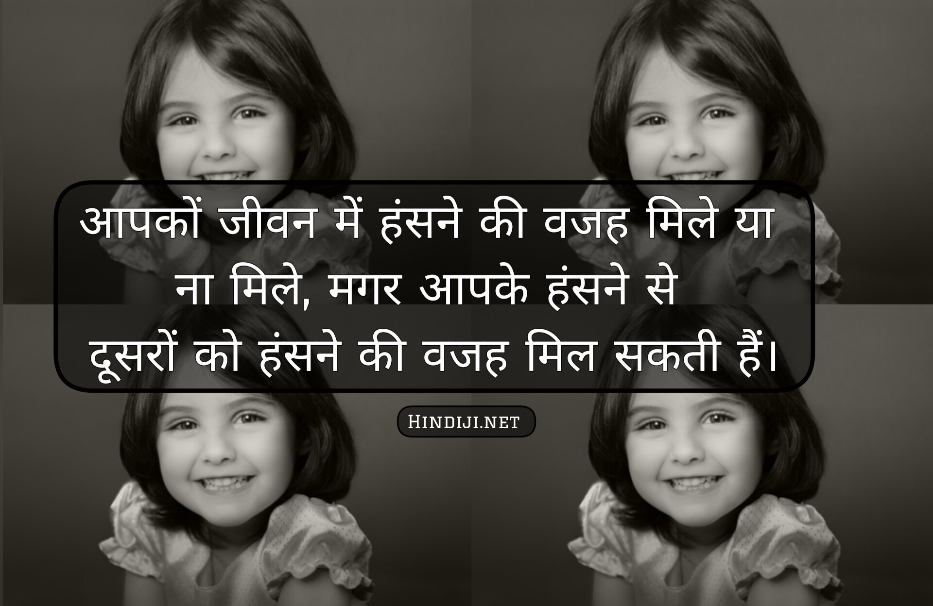 Thought in hindi